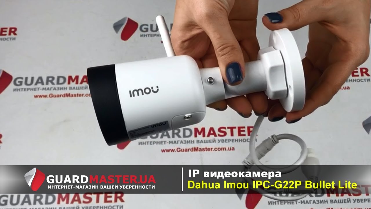 IP видеокамера Dahua Imou IPC-G22P Bullet Lite  │ Распаковка