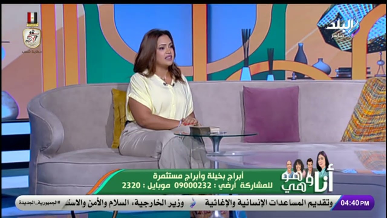 أولهم العذراء والجدي.. إيمان خير هتقولك قايمة الأبراج البخيلة