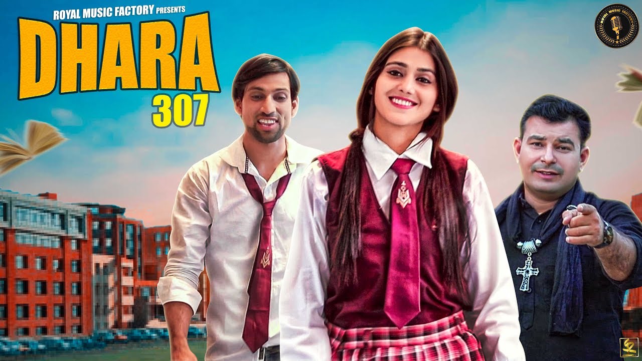 Dhara 307 | Surender Rohila, Sweta Chauhan | A.J. Moun | New Haryanvi Songs Haryanavi 2019