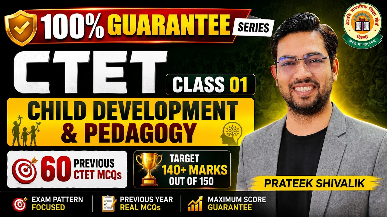 CTET 2026 CDP Marathon | 60 Previous Year MCQs | Class 01 | 100% Guarantee Series | Score 140+/150
