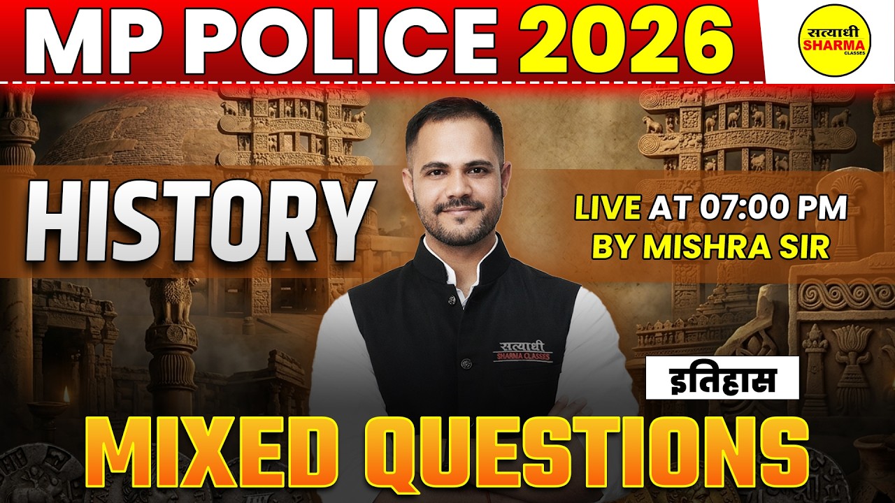 MP POLICE 2026 HISTORY MIXED QUESTIONS | MP POLICE CONSTABLE 2026 BY MISHRA SIR