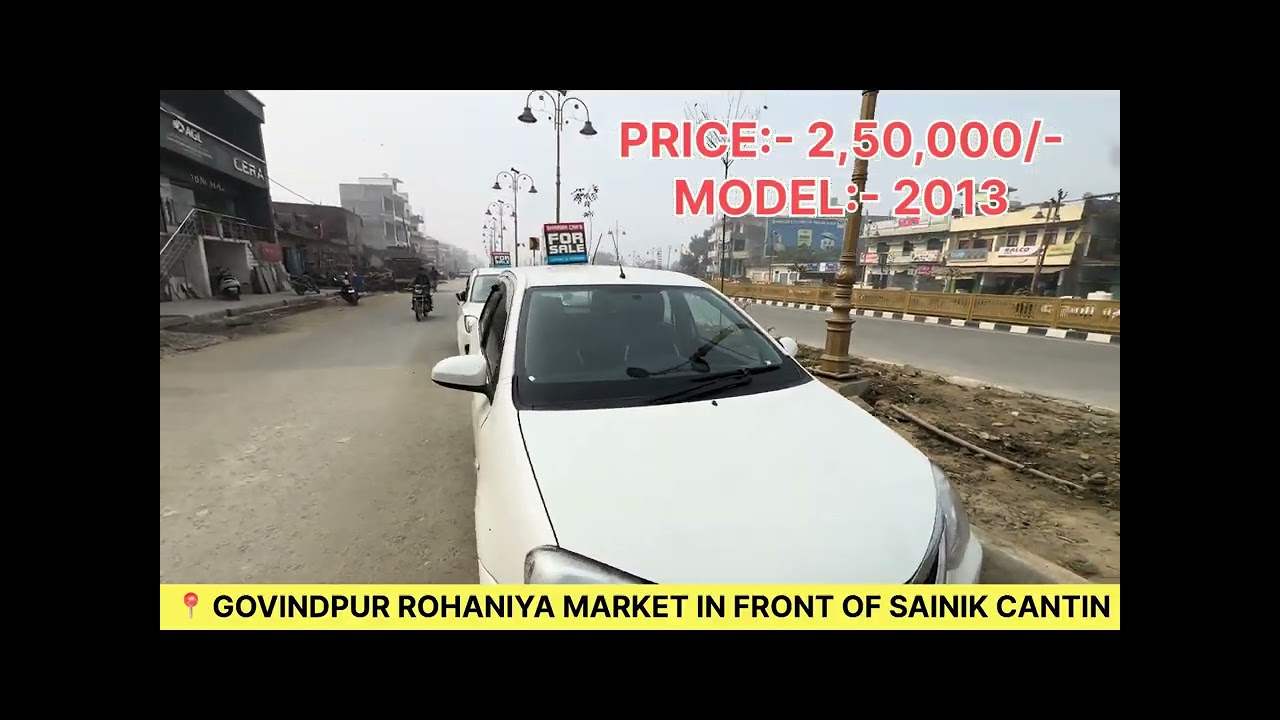 रोहनिया का सबसे सस्ता सेकेंड हैंड कार बाज़ार शोरूम ।