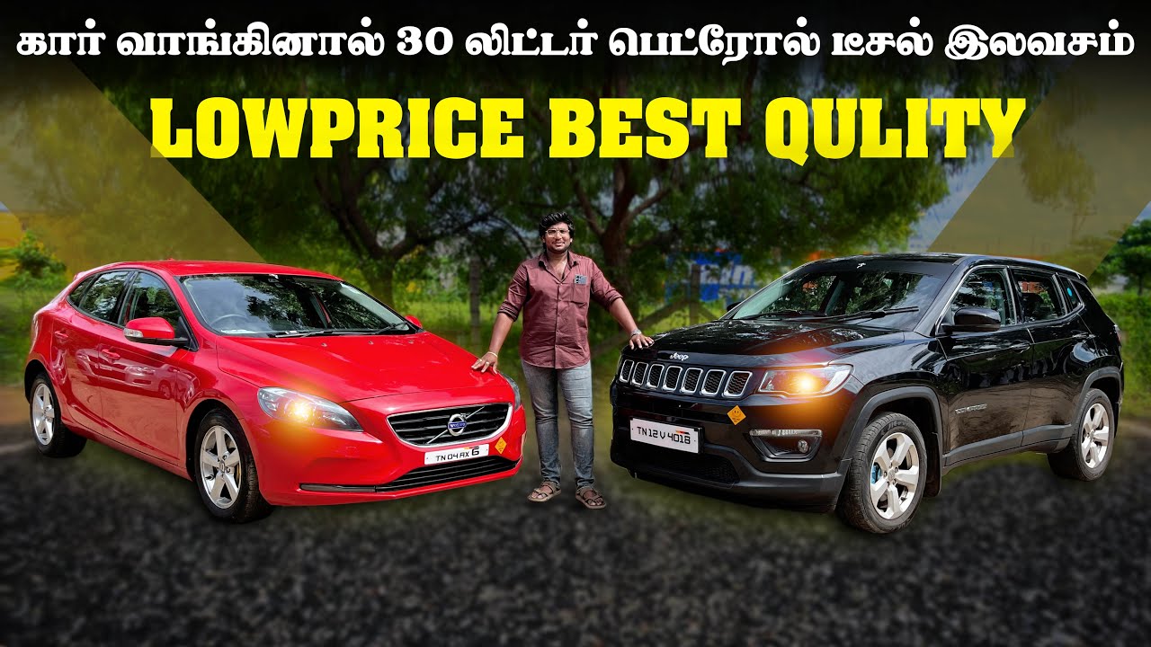 30 LITERS FUEL FREE FREE FREE JAY CARS VEERAPPAM PALAYAM ERODE #usedcarconsulting