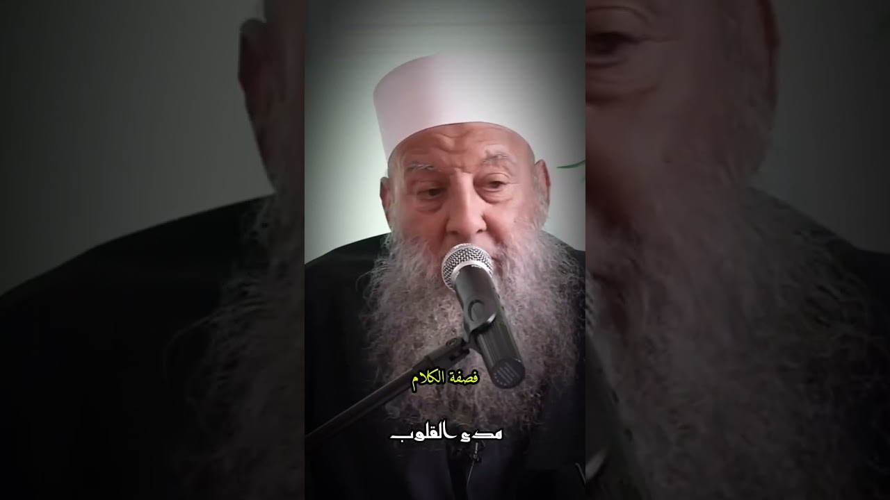 قصة فتنة خلق القرآن كما رواها الشيخ أبو إسحاق الحويني رحمه الله #موعظة #خلق القرآن #الإسلام