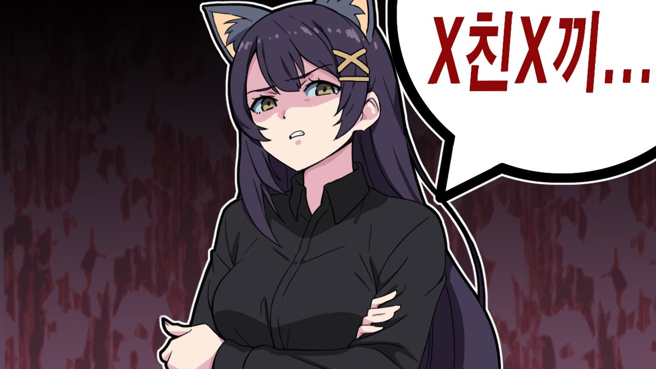 아니 초면에 욕을 하시면 감사합니다감사합니다감사합니다감사합니다감사합니다