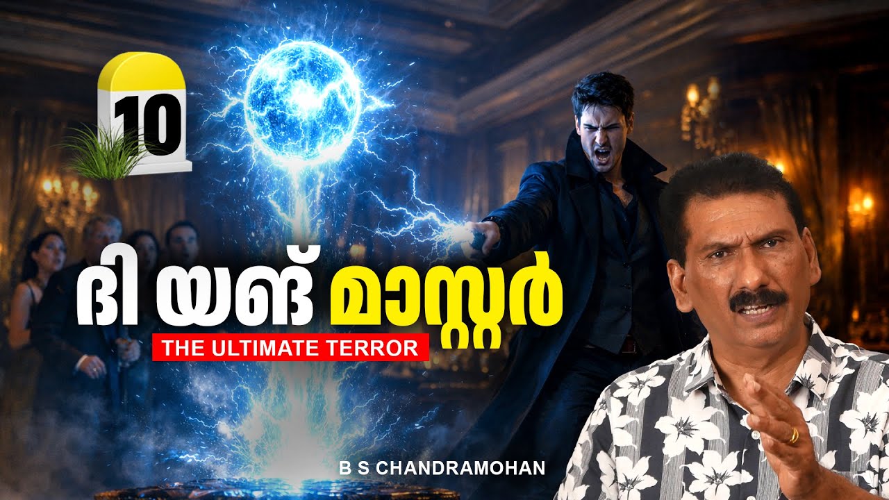 നീൽ ജിയാങ് കുടുംബത്തിന്റെ എതിർപ്പ് നേരിടുന്നു |ബി എസ് ചന്ദ്ര മോഹൻ |The Story Teller| Part 10
