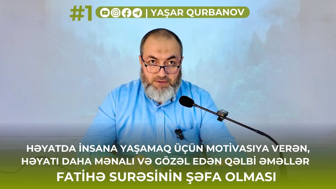 1. Həyatda insana yaşamaq üçün motivasiya verən qəlbi əməllər | Fatihə surəsinin şəfa olması