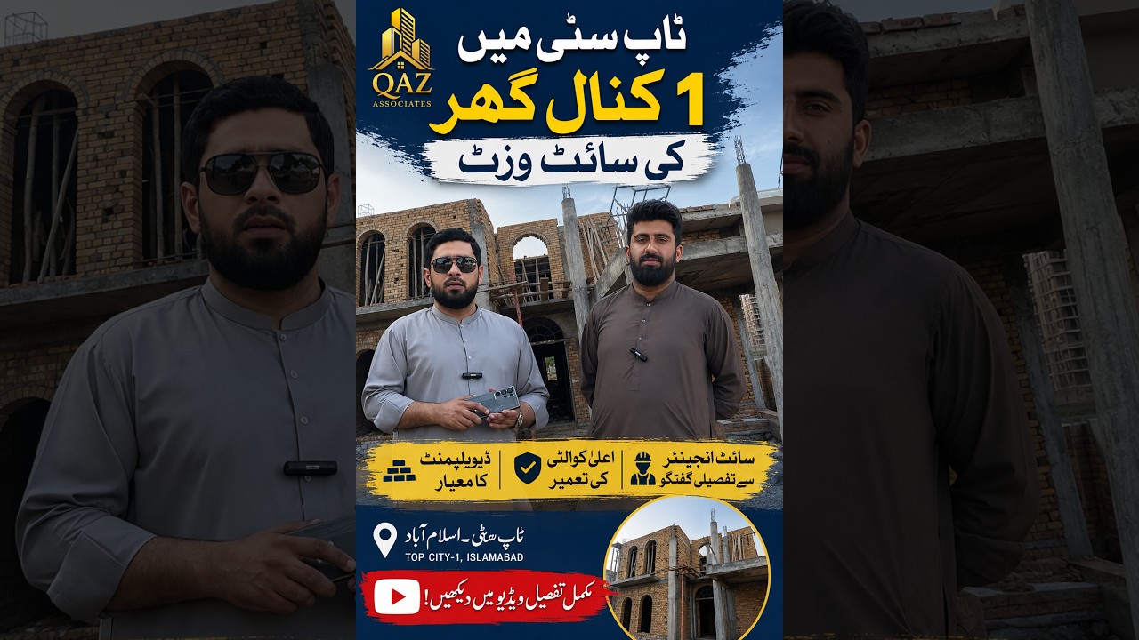 🏡 1 Kanal House Construction Site Visit | Top City Islamabad | Construction Quality Review
