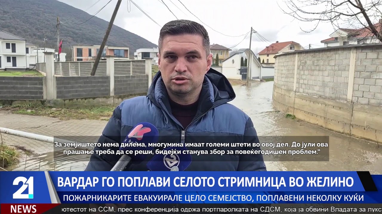 #21LiveNews  19:30  Вести на македонски јазик | 17.2.2026