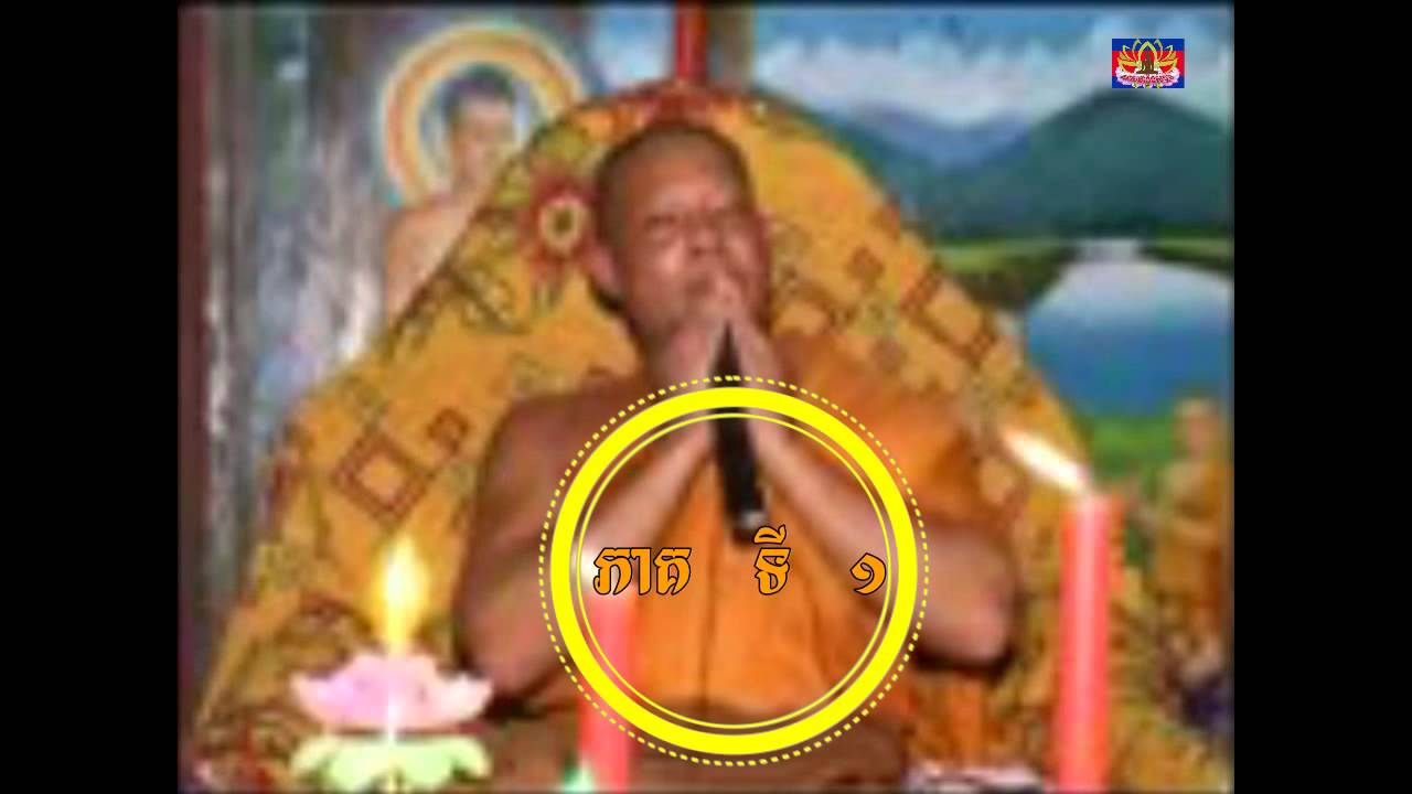 Khmer Dhamma 2015, Khmer buddhist Network, Ven.San Pheareth, Tesna kre 3 full,