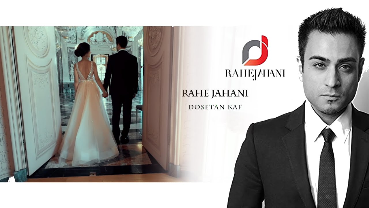 Rahe Jahani - DOSETAN KAF 👏🏼 | رهی جهانی - دوستان کف | NEW AFGHAN SONG 2021 (KNP Version )