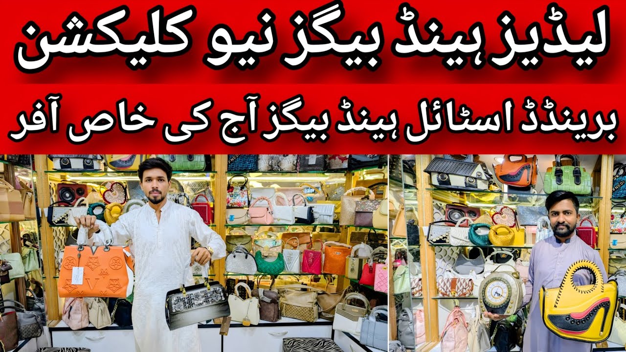 Ladies Handbags New Collection 2026 | Stylish & Affordable Hand Bags | Karachi Pakistan 