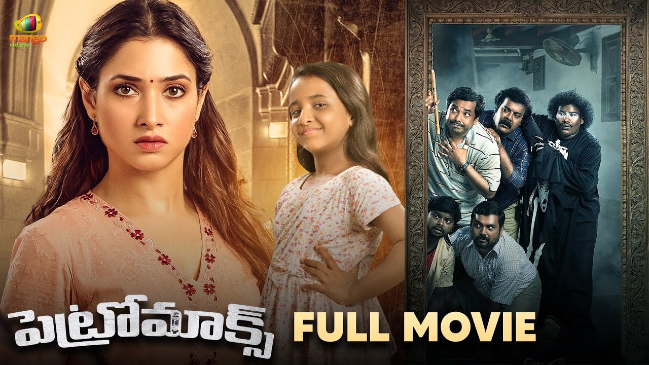 Petromax Telugu Horror Full Movie 4K | Tamannaah | Yogi Babu | Telugu Horror Movies | Mango Videos
