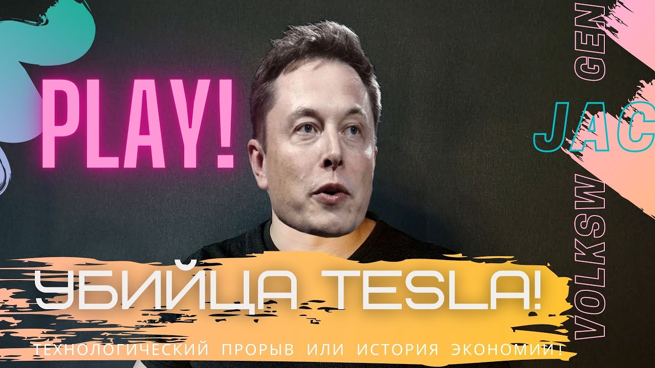 JAC КОТОРЫЙ ПОБЕДИЛ VW! Теперь можно!