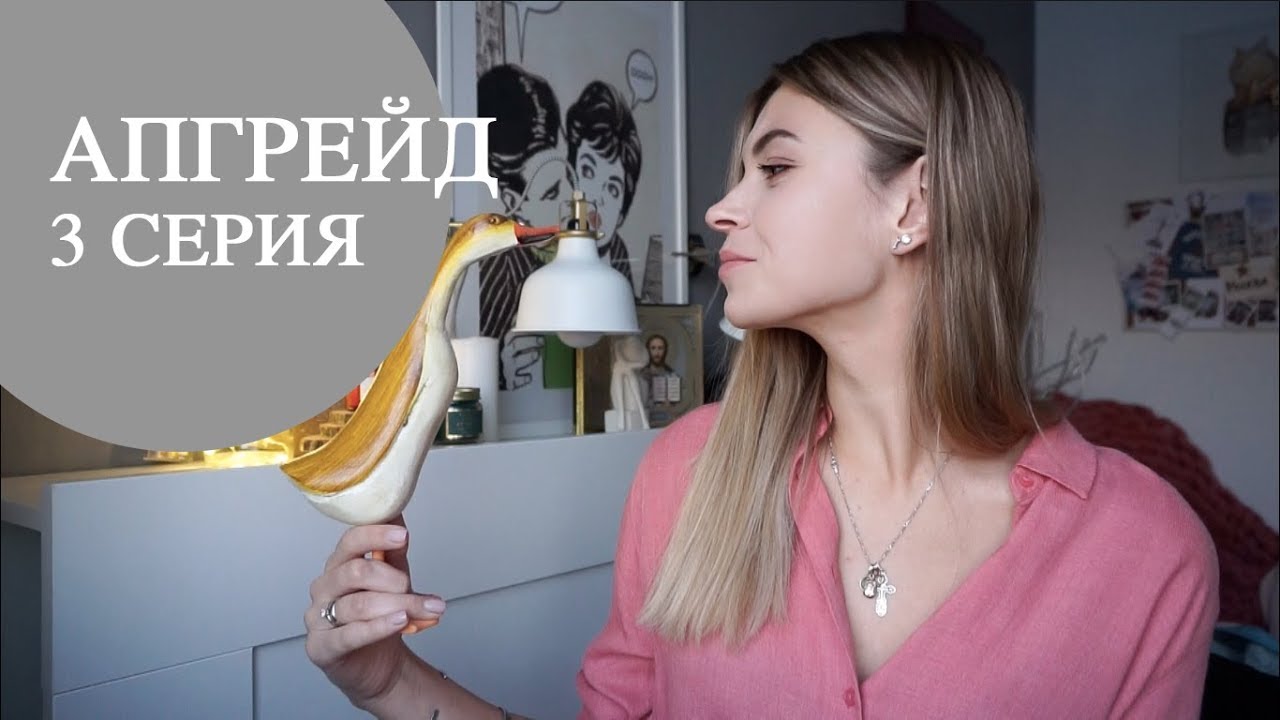 Стильная кухня | Скандинавский стиль и золотые акценты | Апгрейд 3 серия