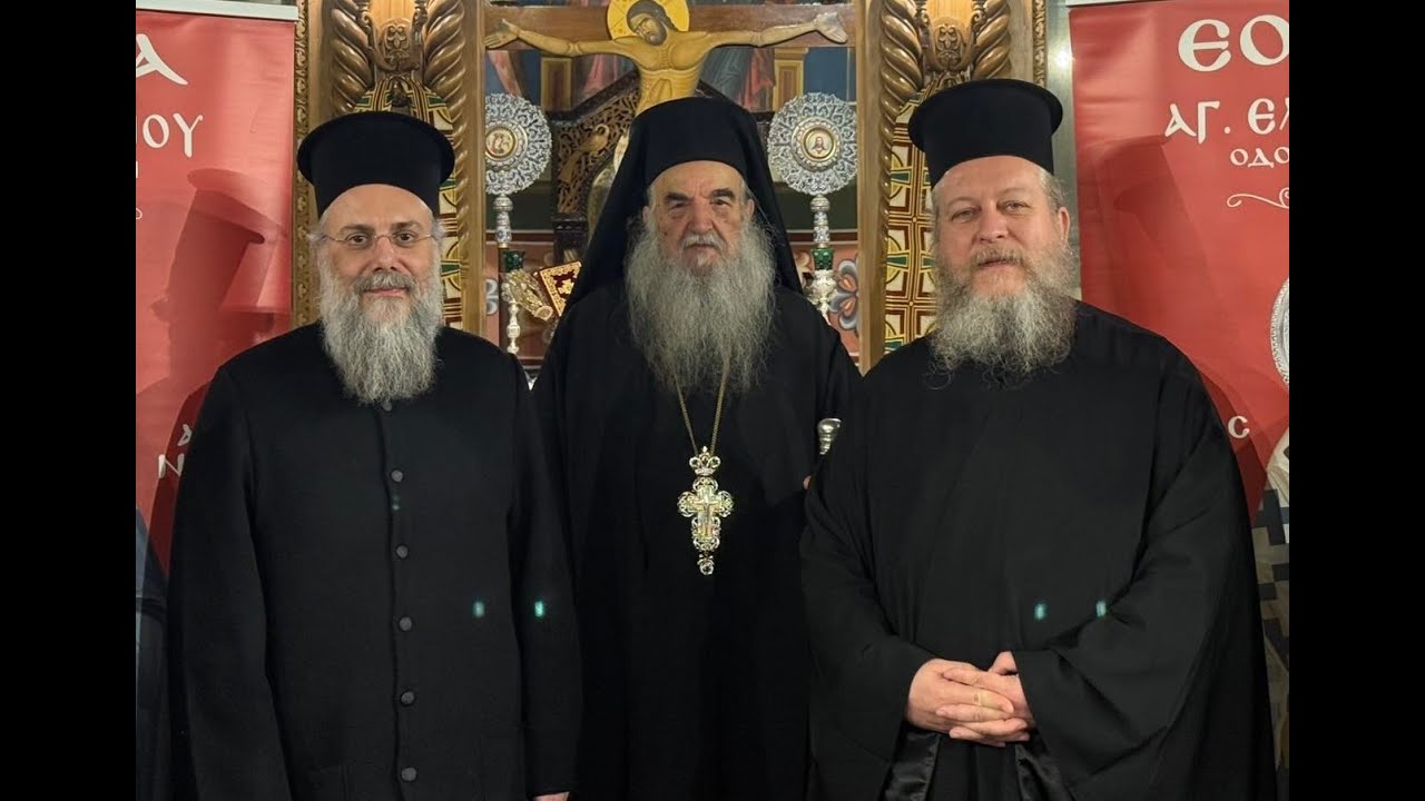 ΟΜΙΛΙΑ Π.ΑΘΑΝΑΣΙΟΥ ΣΥΡΡΟΥ - ΜΕ ΘΕΜΑ:  ΠΑΤΡΙΚΕΣ ΣΥΜΒΟΥΛΕΣ  - Ι.Ν.ΑΓΙΟΥ ΕΛΕΥΘΕΡΙΟΥ ΑΧΑΡΝΩΝ 9.12.2025