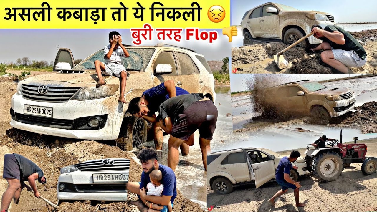 इतना बड़ा धोखा !! 🫢 जिस Fortuner को इतनो दिनों से Diesel पिला रहा था, वही साँप निकली 🐍😡