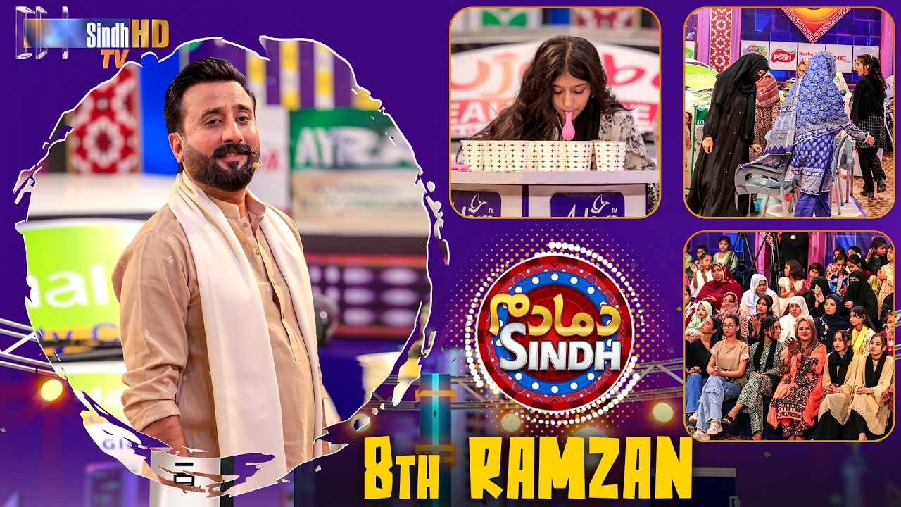 Dama Dam Sindh | 8th Ramzan | Game Show | Raja Memon | SindhTVHD