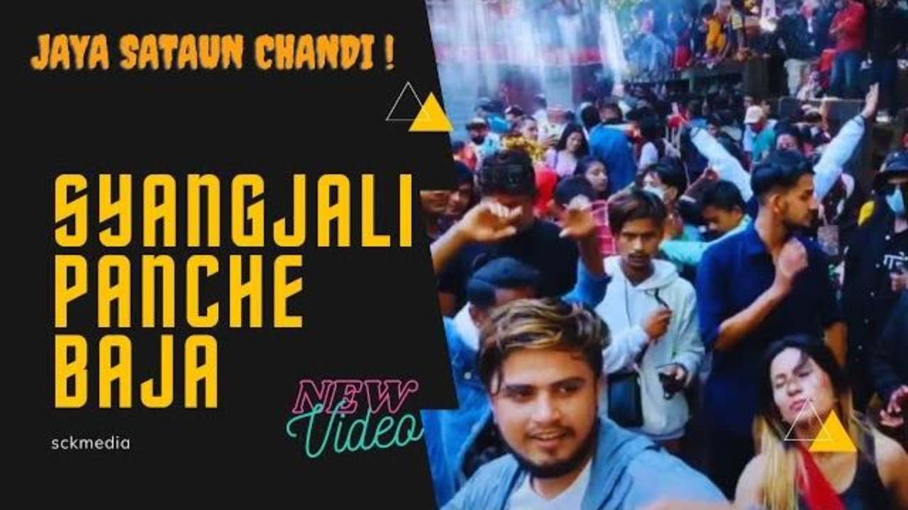 Syangjali Panche baja ; सालैजो, ख्याली , झ्याउरे ताल, Sataun Chandi than , Syangja