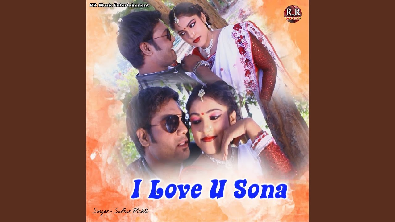 I Love U Sona
