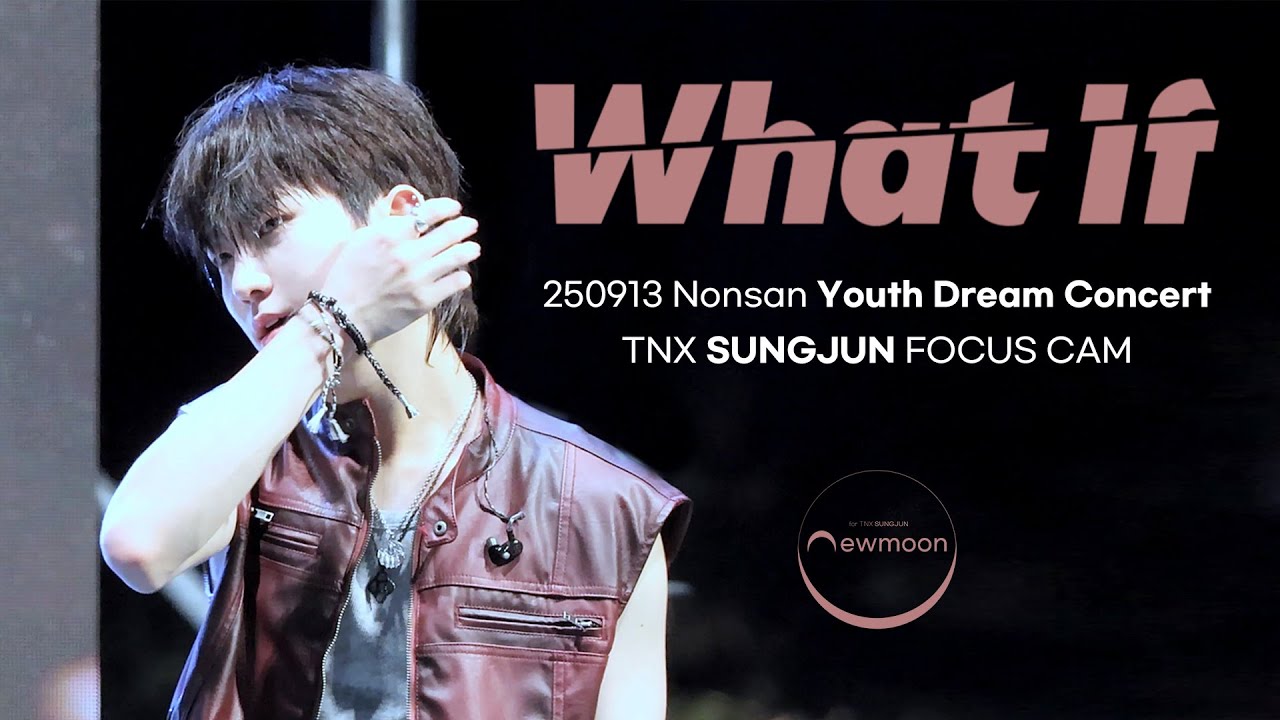 [4K] 250913 논산 꿈빛나래 페스티벌 TNX - What If 오성준 직캠 FOCUS CAM