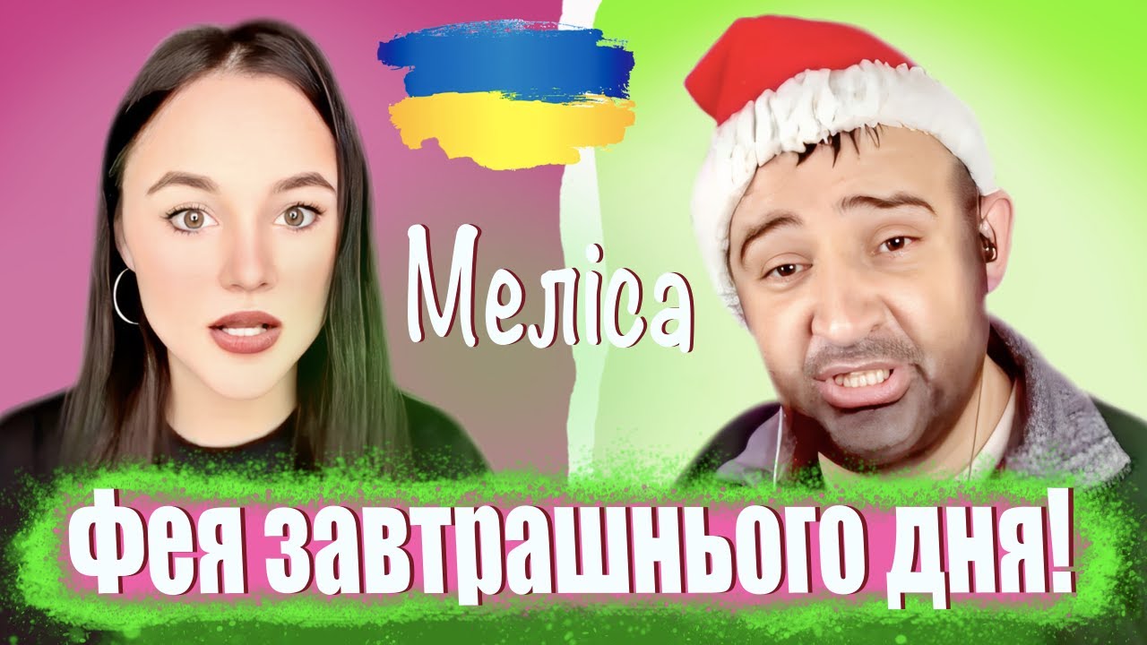 ПРАНК на песню 