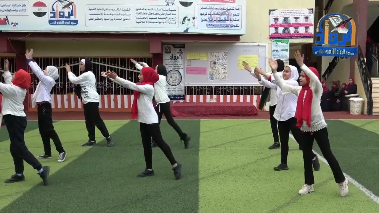 استعراض صباح الخير يا مولاتي احتفال معهد الرواد الأزهري بعيد الأم