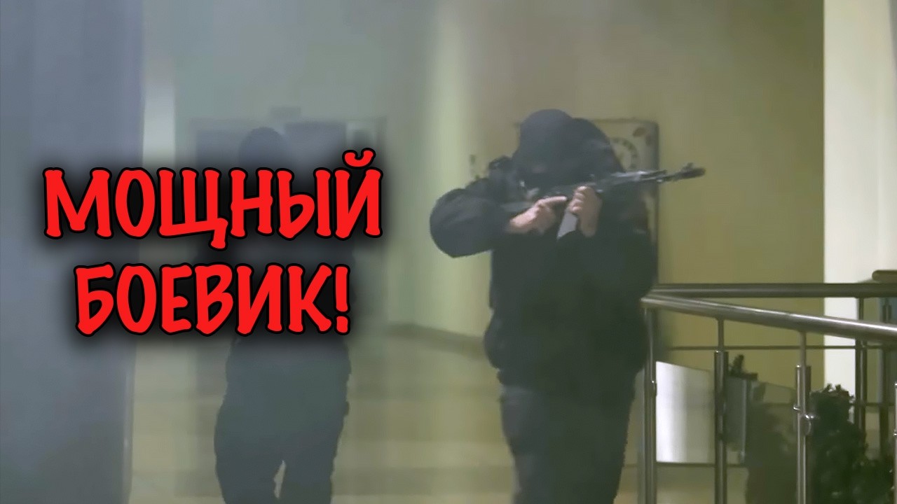 САМЫЙ ОПАСНЫЙ НАЁМНЫЙ УБИЙЦА ВЕРНУЛСЯ! ЭТОТ ФИЛЬМ ДЕРЖИТ В НАПРЯЖЕНИИ ДО ПОСЛЕДНЕЙ СЕКУНДЫ!
