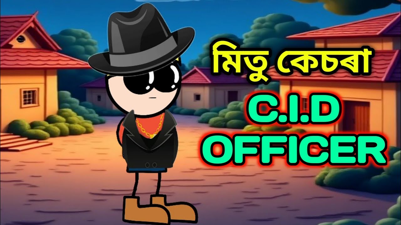 মিতু কেচৰা C.I.D officer 😂💥🔥 || Bhondu Party|| assamese comedy video 
