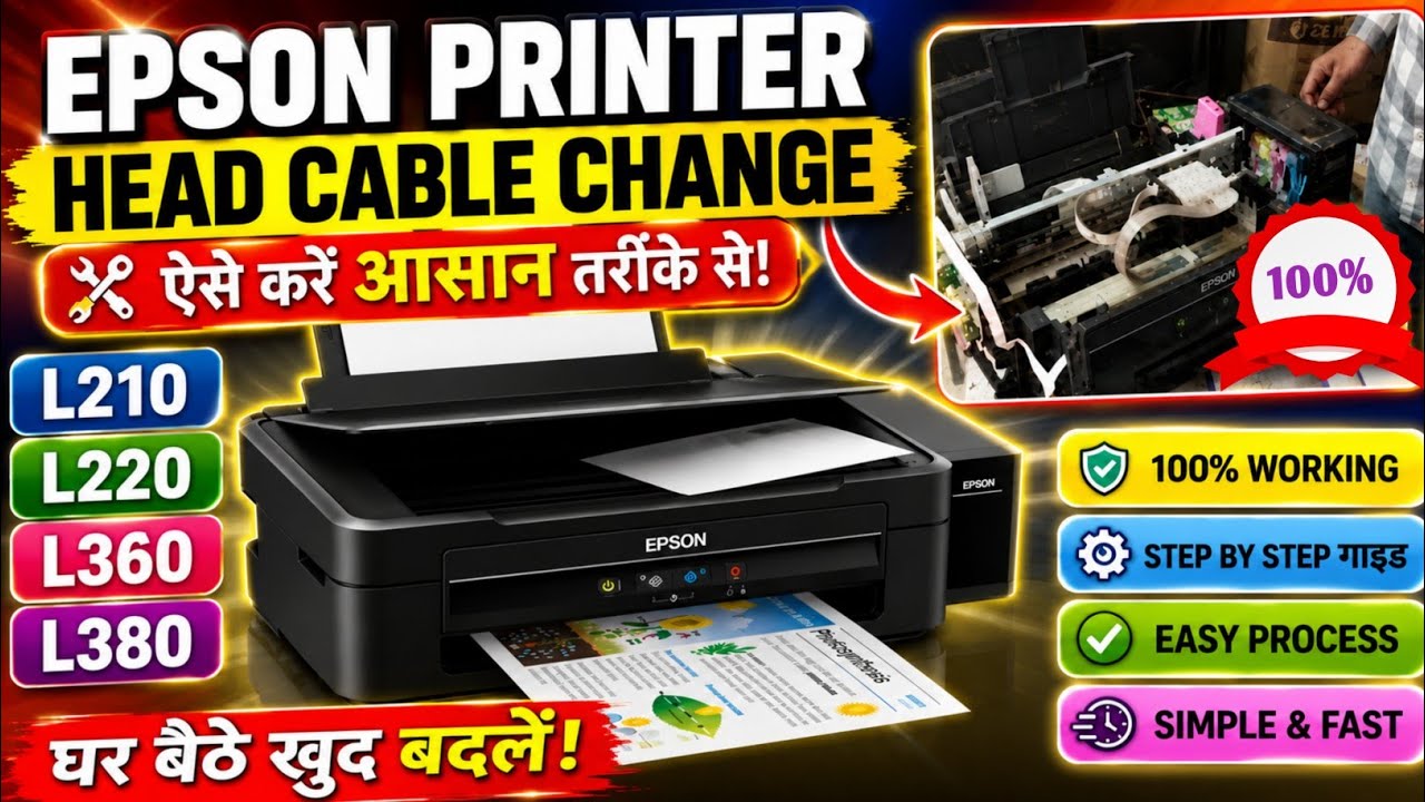 Epson L210, L220, L360, L380 Head Cable Change || How to Replace Head Cable Epson L380 ||