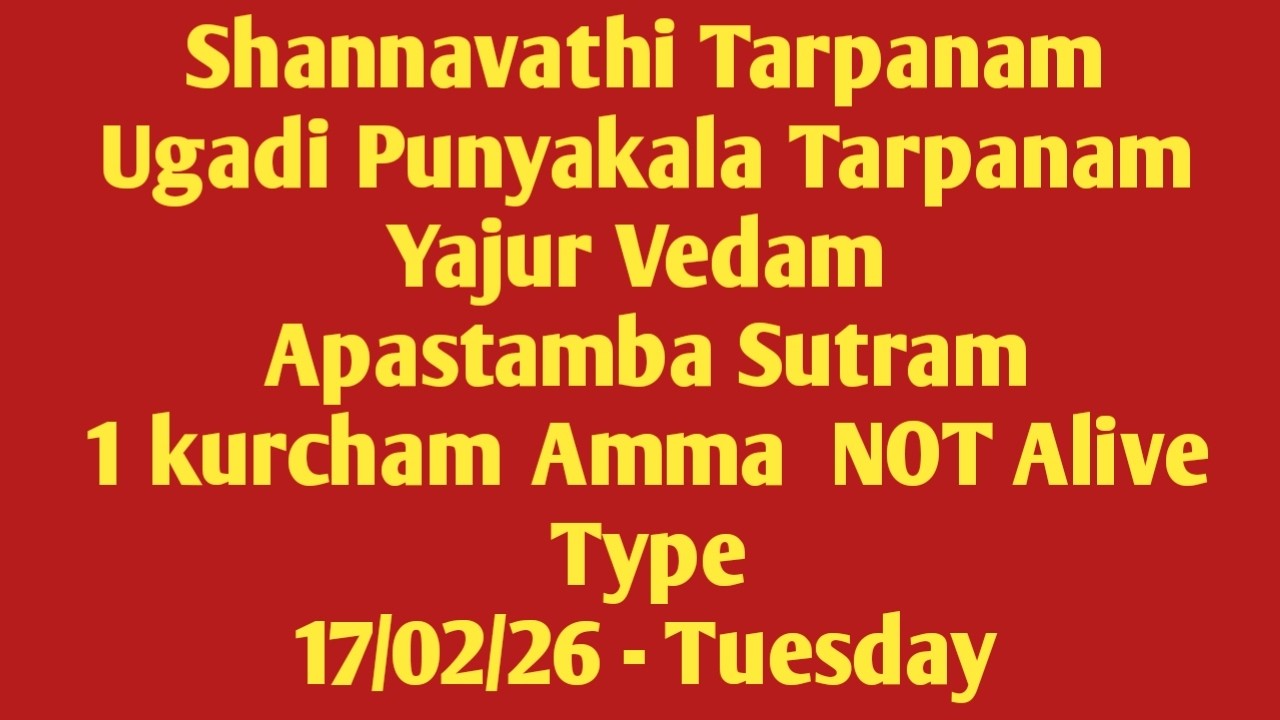 Shannavathi Tarpanam Ugadi Punyakalam Yajur Vedam Apastambam 1 Kurcham Amma NOT Alive type 17/02/26