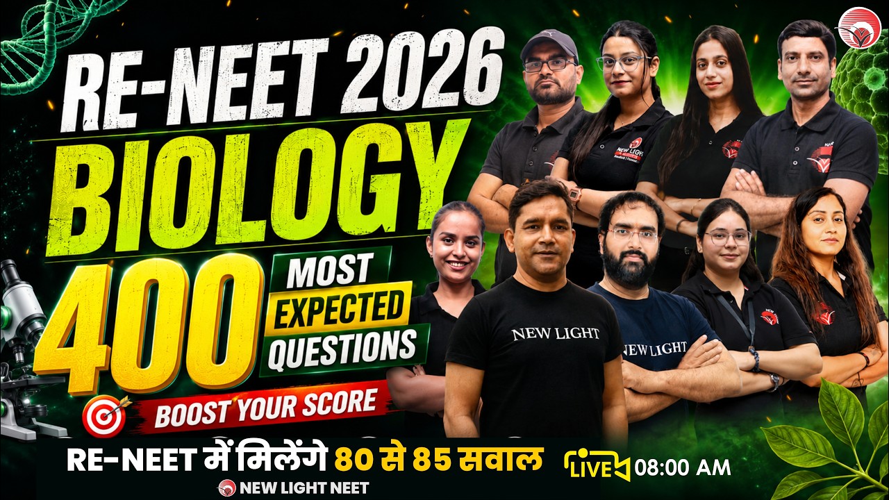 🔴RE-NEET 2026 | Complete Biology One-Shot with 400 Most Expected | RE-NEET में मिलेंगे 80 से 85 सवाल