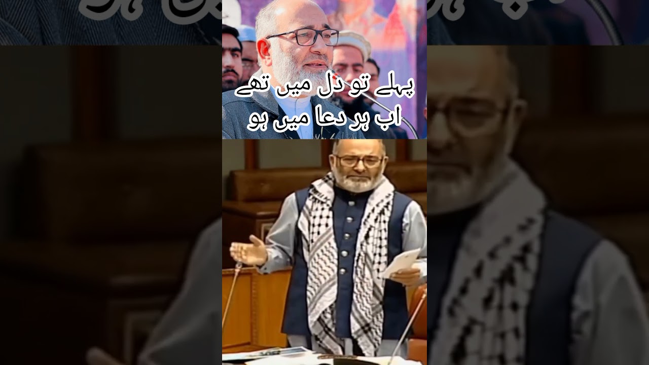 Mushtaq ahmad khan best spech in essembly