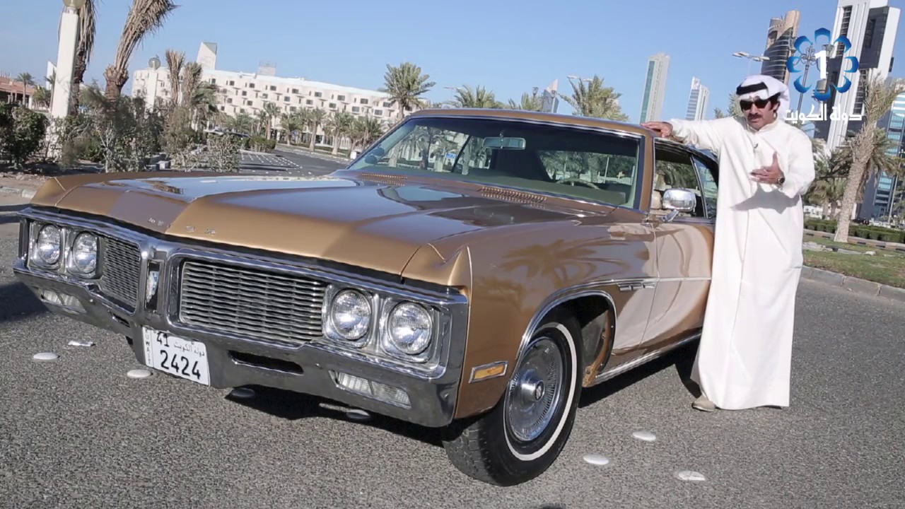 برنامج الموتر 1970 Buick LeSabre