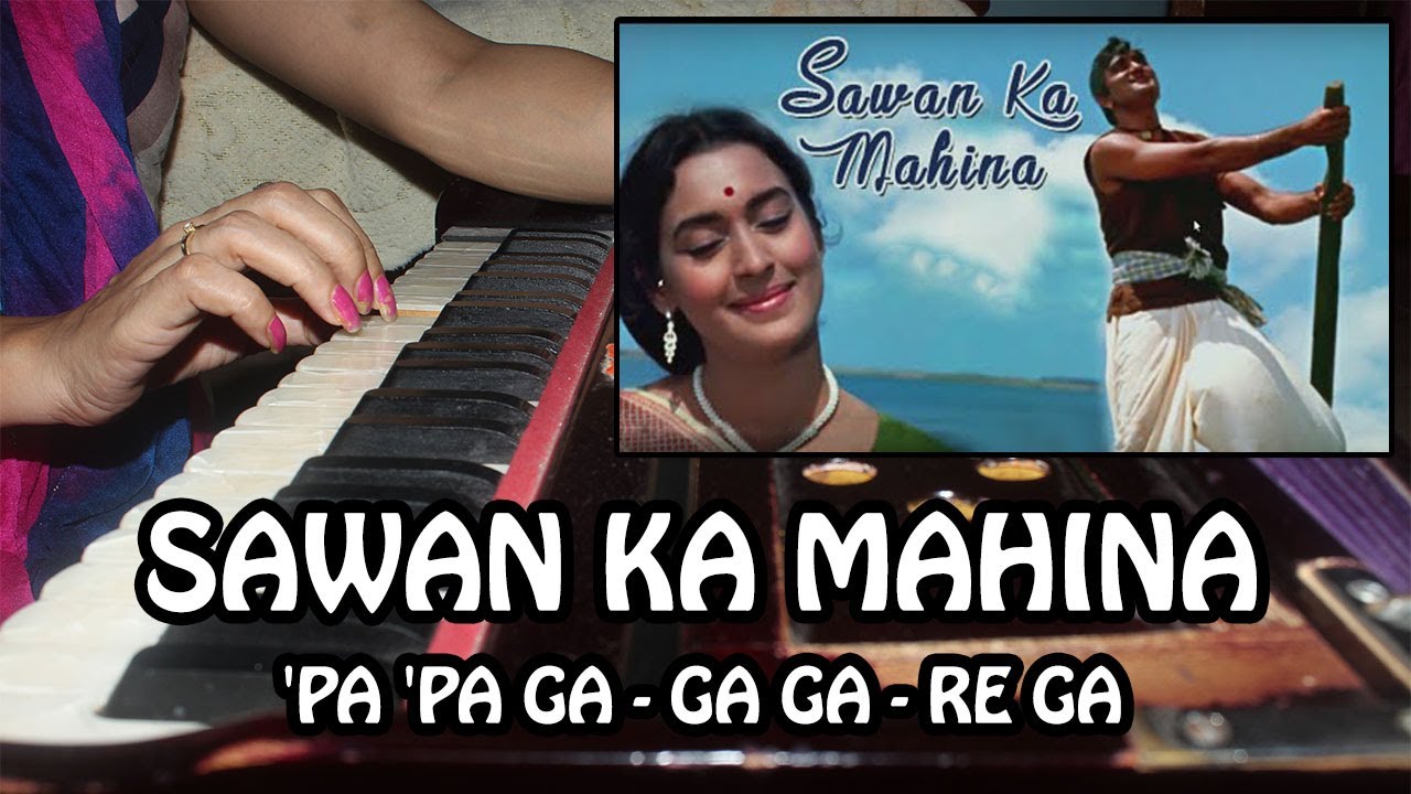 सावन का महीना पवन करे सोर - हारमोनियम पे बजायें - Harmonium Tutorial with Notation | Rashmi Bhardwaj