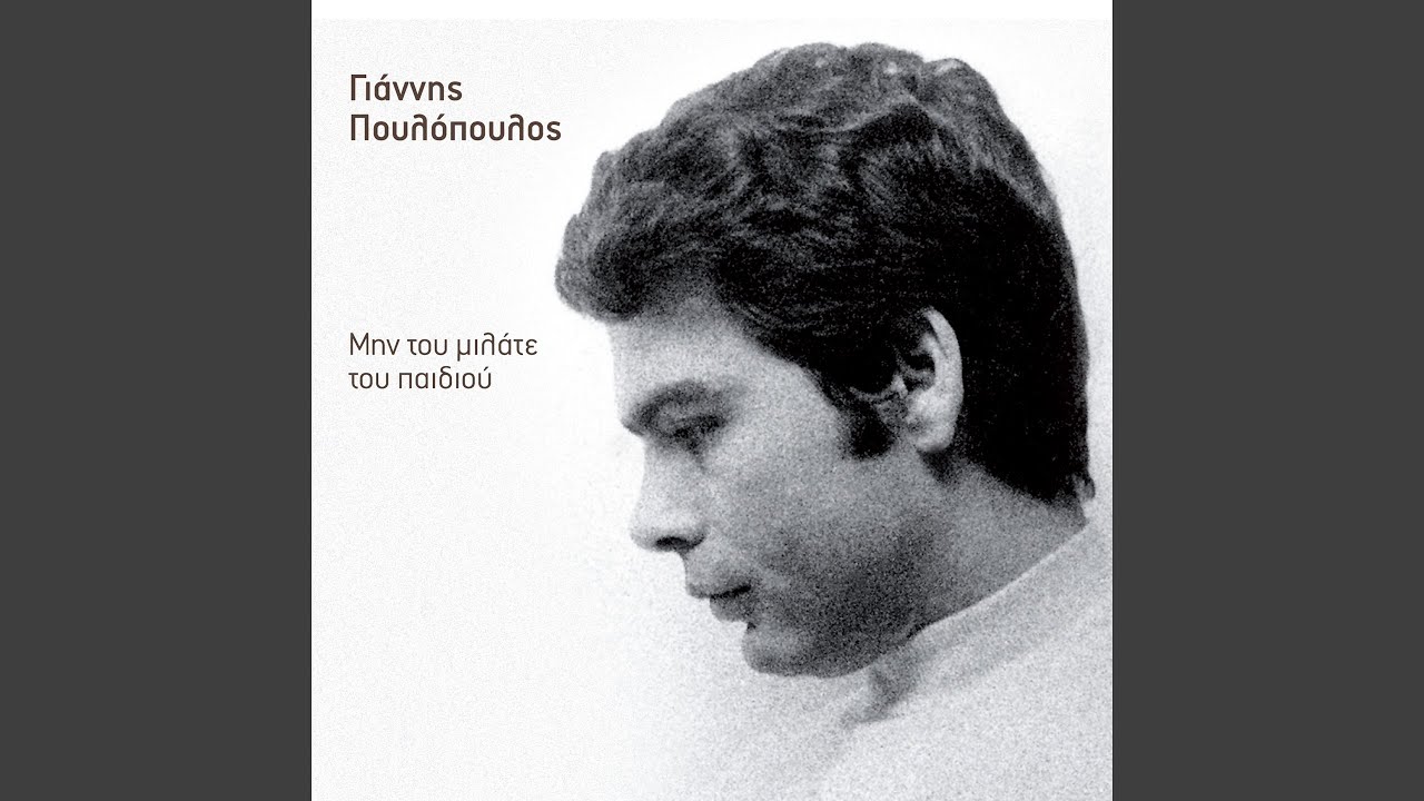 Ta Macharia