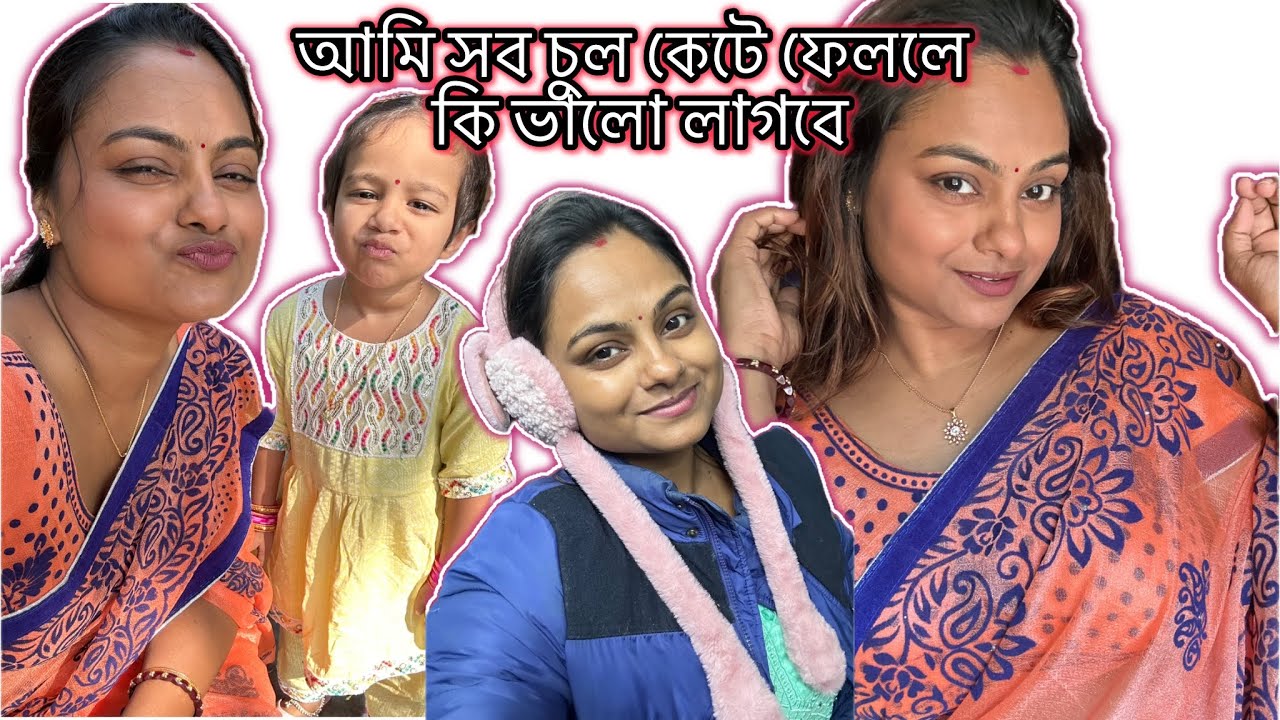 আমি