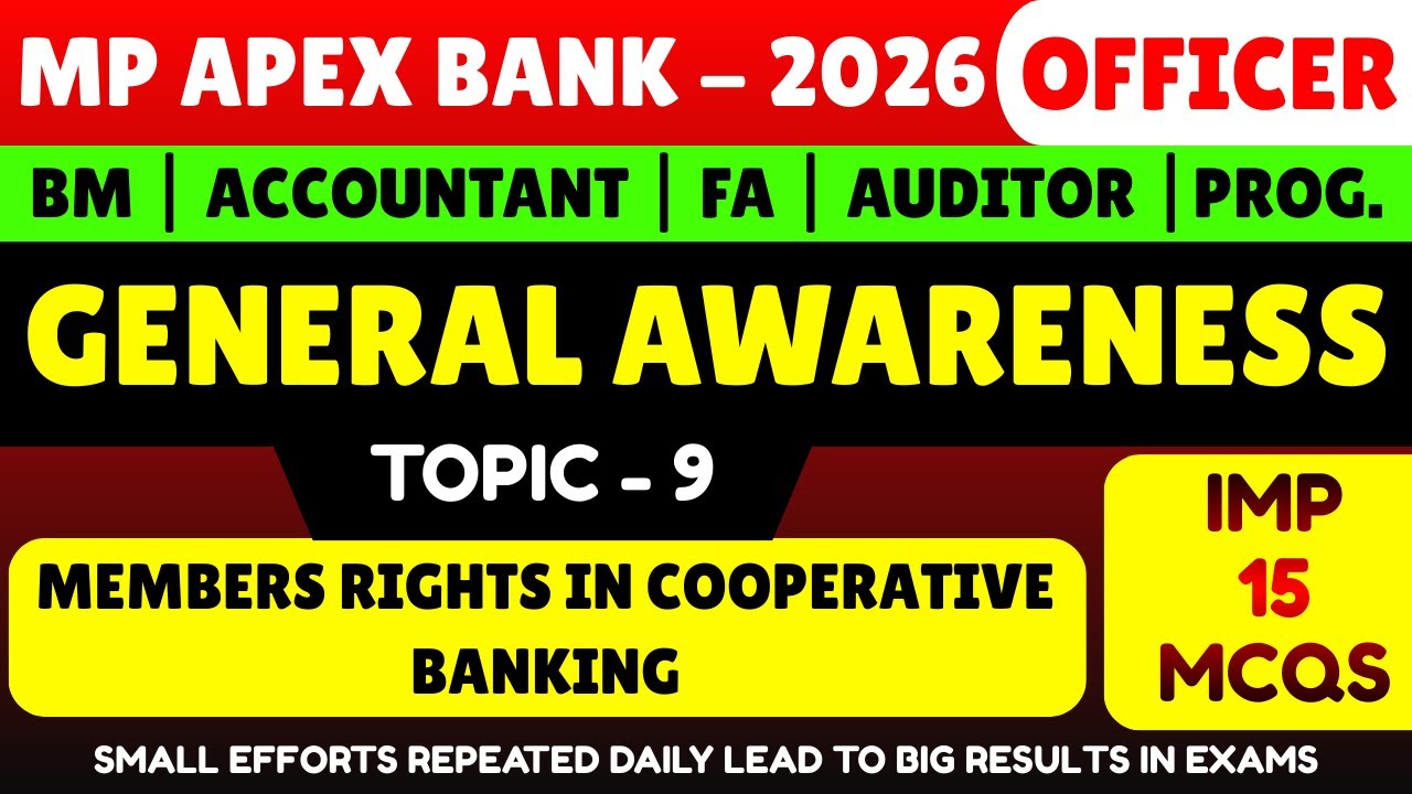 Members Rights in Cooperative Banking MCQS | MP Apex Bank Officer General Awareness PDF Notes 2026