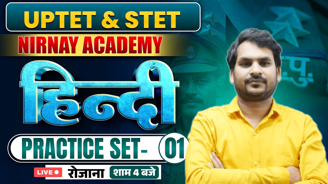 UPTET|STET HINDI PRACTICE SET-1 By- Vikas Mishra