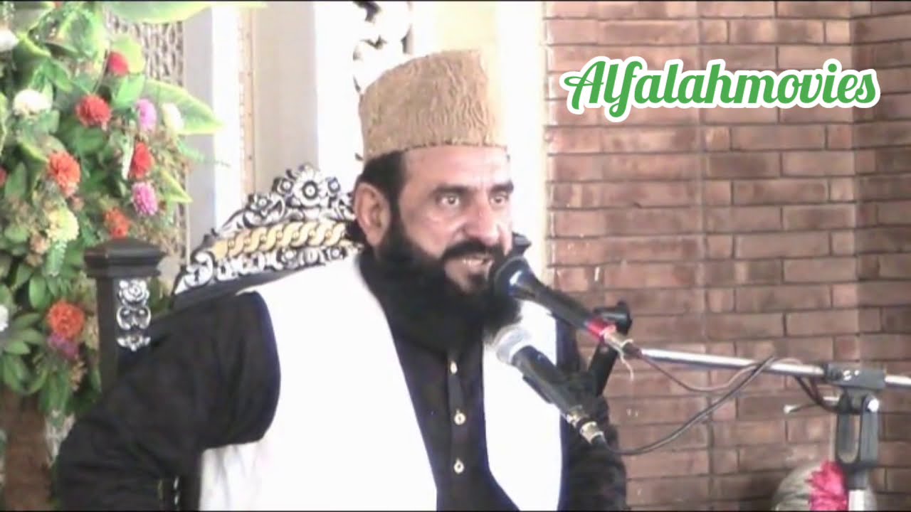 Hazrat Ali (Rz) @ Allama Saeed Ahmad Farooqi ایمان زندہ کردینے والا خطاب(خوبصورت احادیث مبارکہ)
