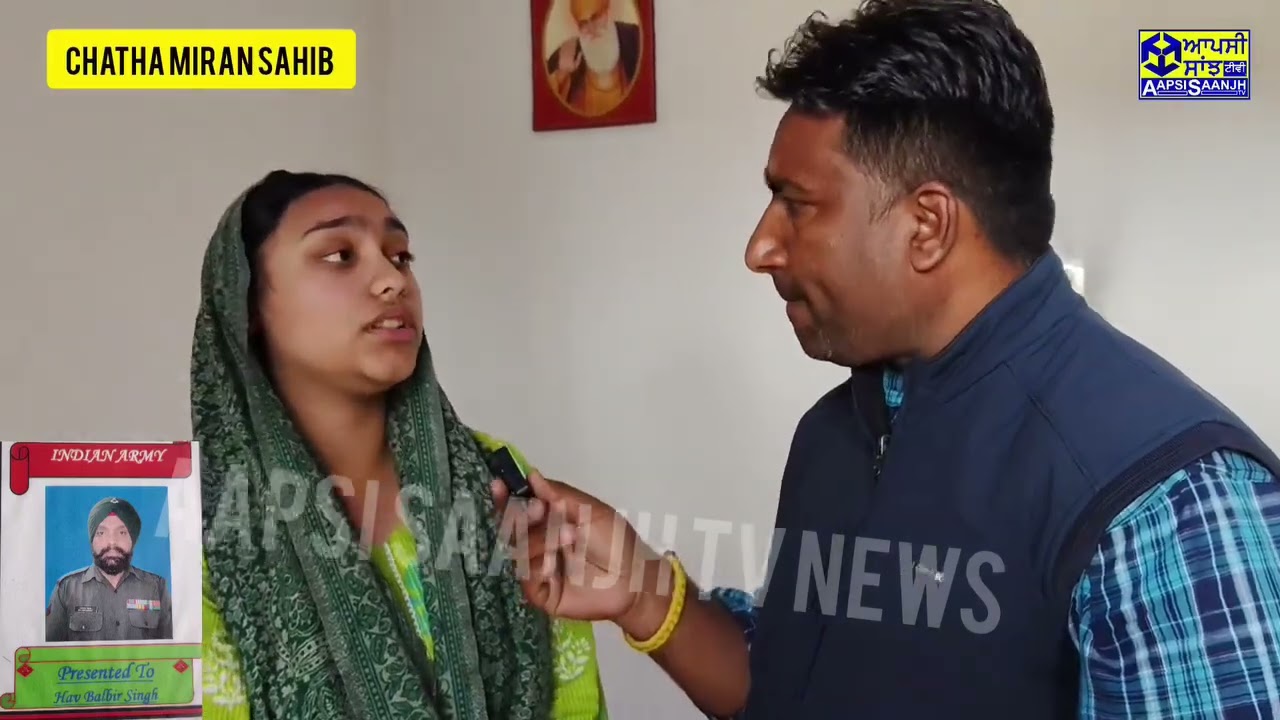 Ex Man Balbir Singh De Qa*t*al Hon Te Unha De Brother tu Baad unha di Patni aur Beti ne Ki Keha !