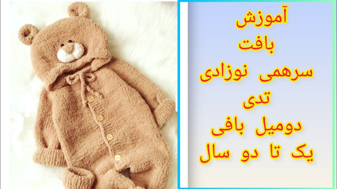 نحوه تقسیم بندی دونه ها برای شروع بافت ( مبتدی)