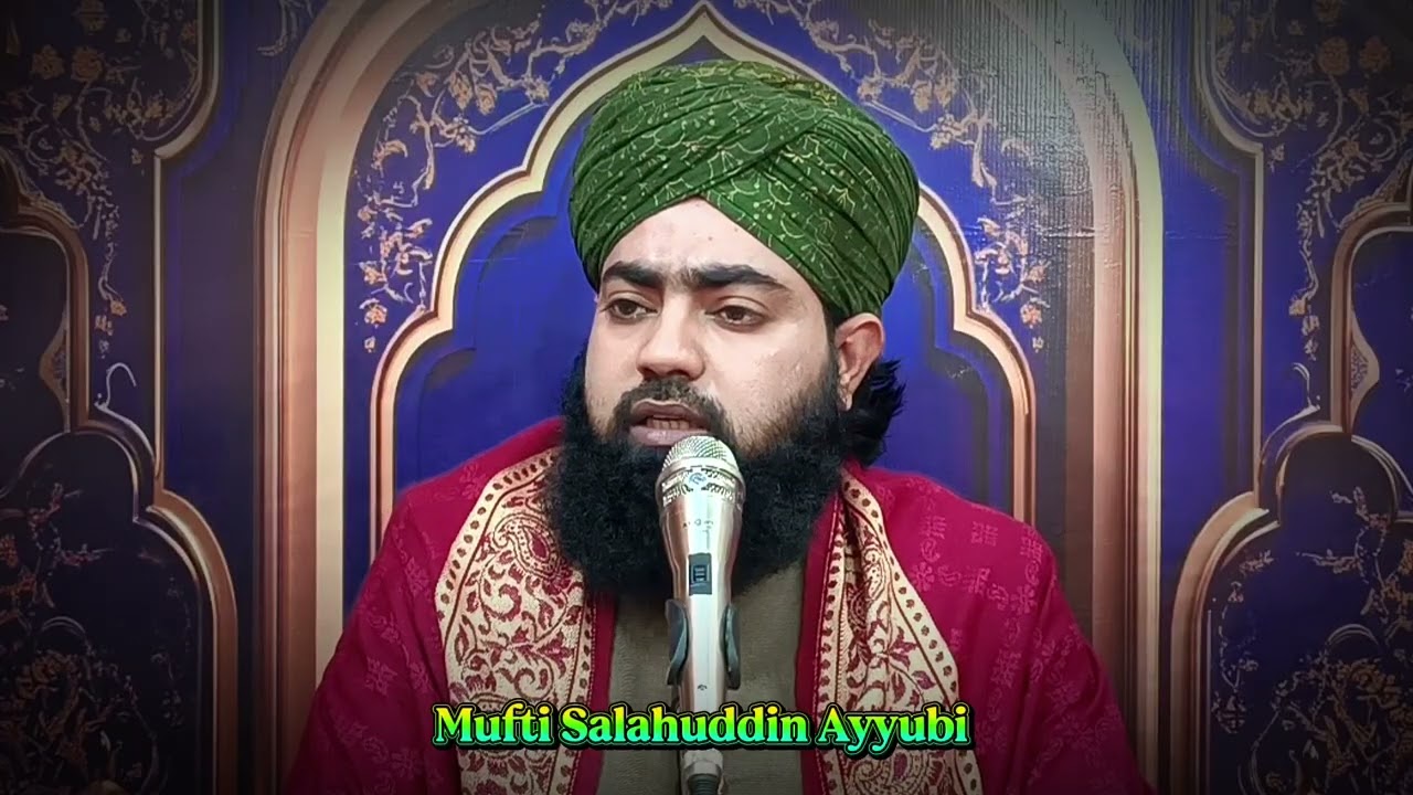 अल्लाह का खौफ by Mufti Salahuddin ayyubi