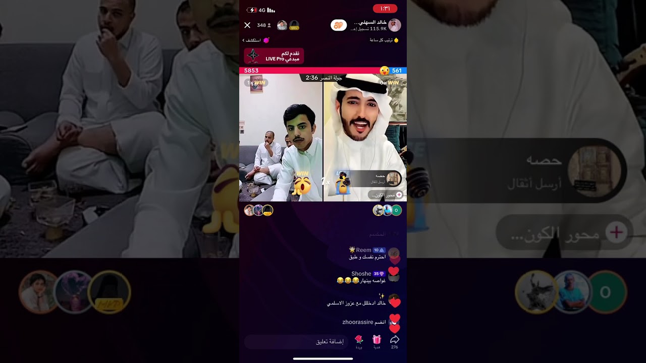 بث تيك توك - خالد السهلي -12 يونيو 2023