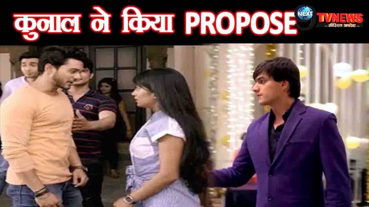 YRKKH: कुनाल ने किया नायरा को PROPOSE, बर्बाद हुआ कार्तिक | Kunal Proposes Naira, Kartik In Trouble