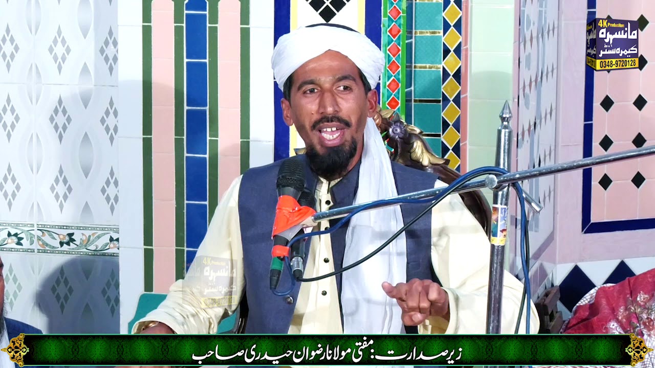 Molana Atif Hanfi|Hd|Byan|مولانا عاطف حنفی