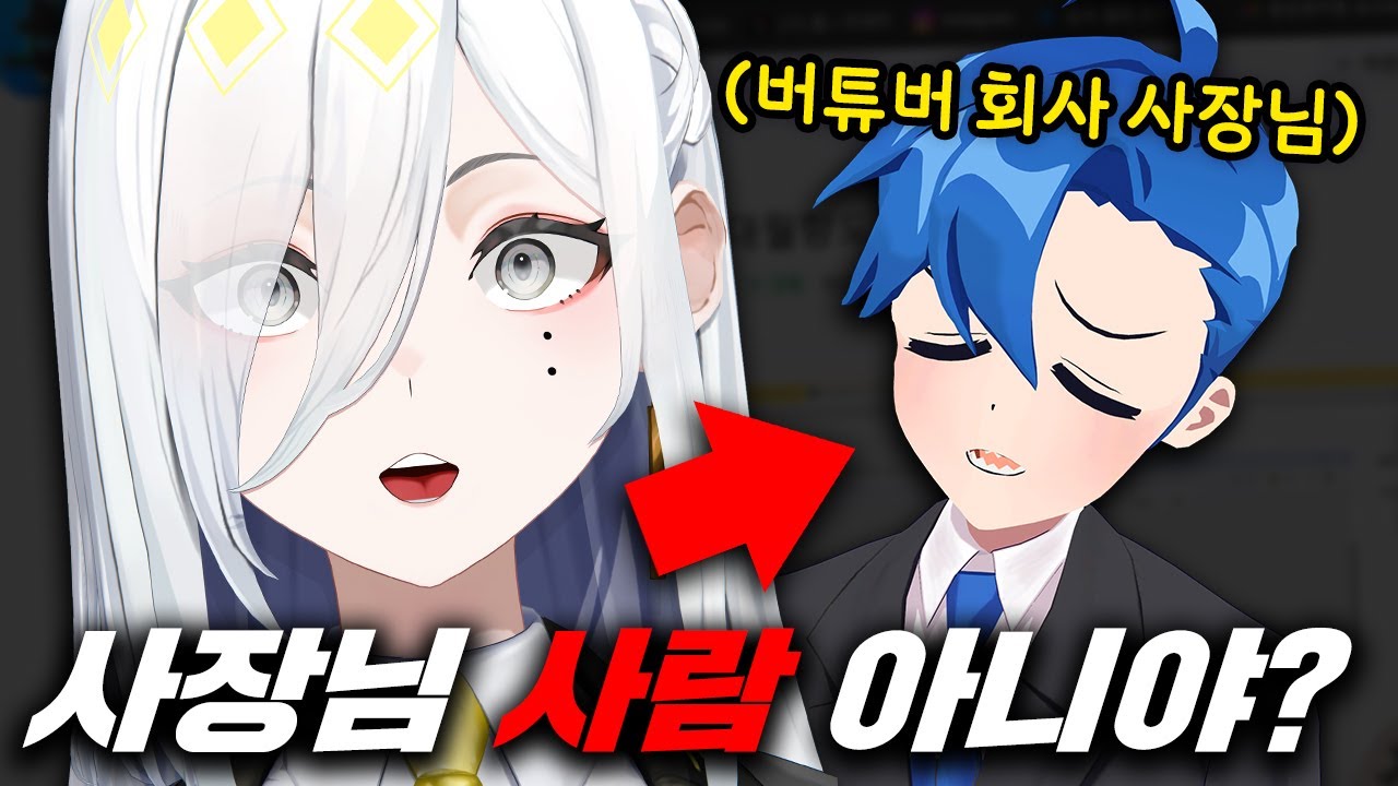 BlueJump Has ZERO Humans?? (Except the CEO) 💀 [Vtuber funny HIGHLIGHTS #14]