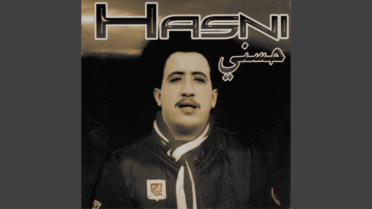 Chehal nefrah