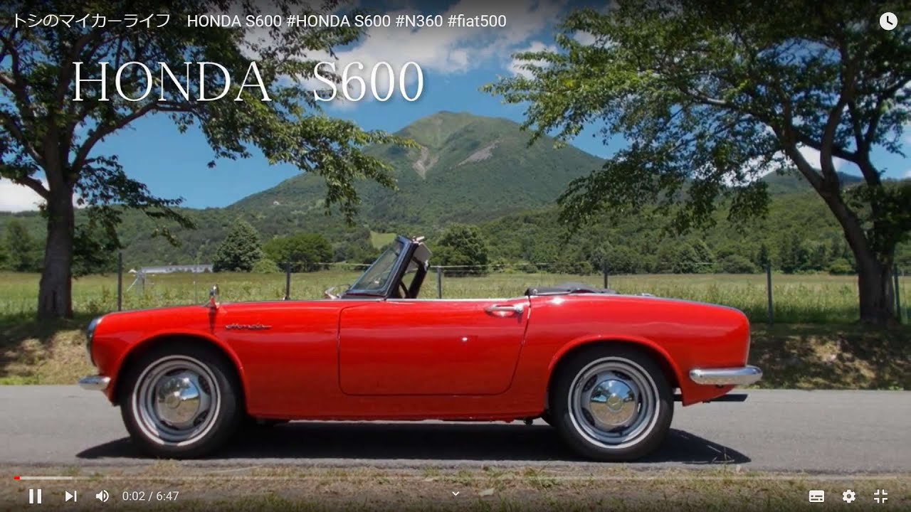 ホンダS600を楽しむ　トシのマイカーライフ #HONDA #N360 #HONDAs600