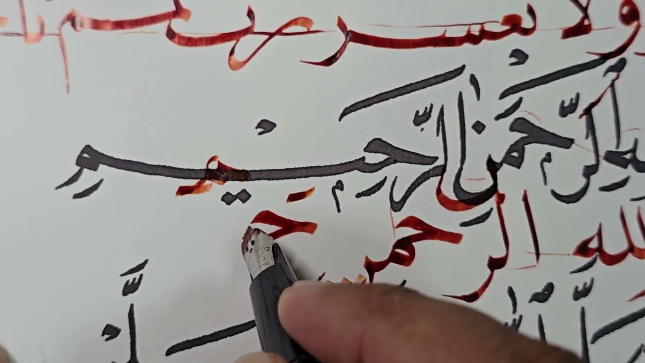 #khat 421 - ZARIF | SEMAKAN KHAT NASAKH
